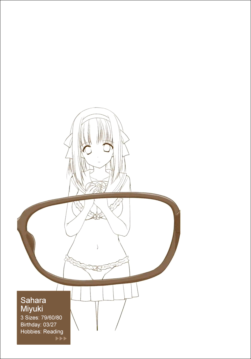 Mousou Megane Chapter 13 page 11 - Chapter 13: Sakurazaka Sayuri, Japan Style (COLOR)