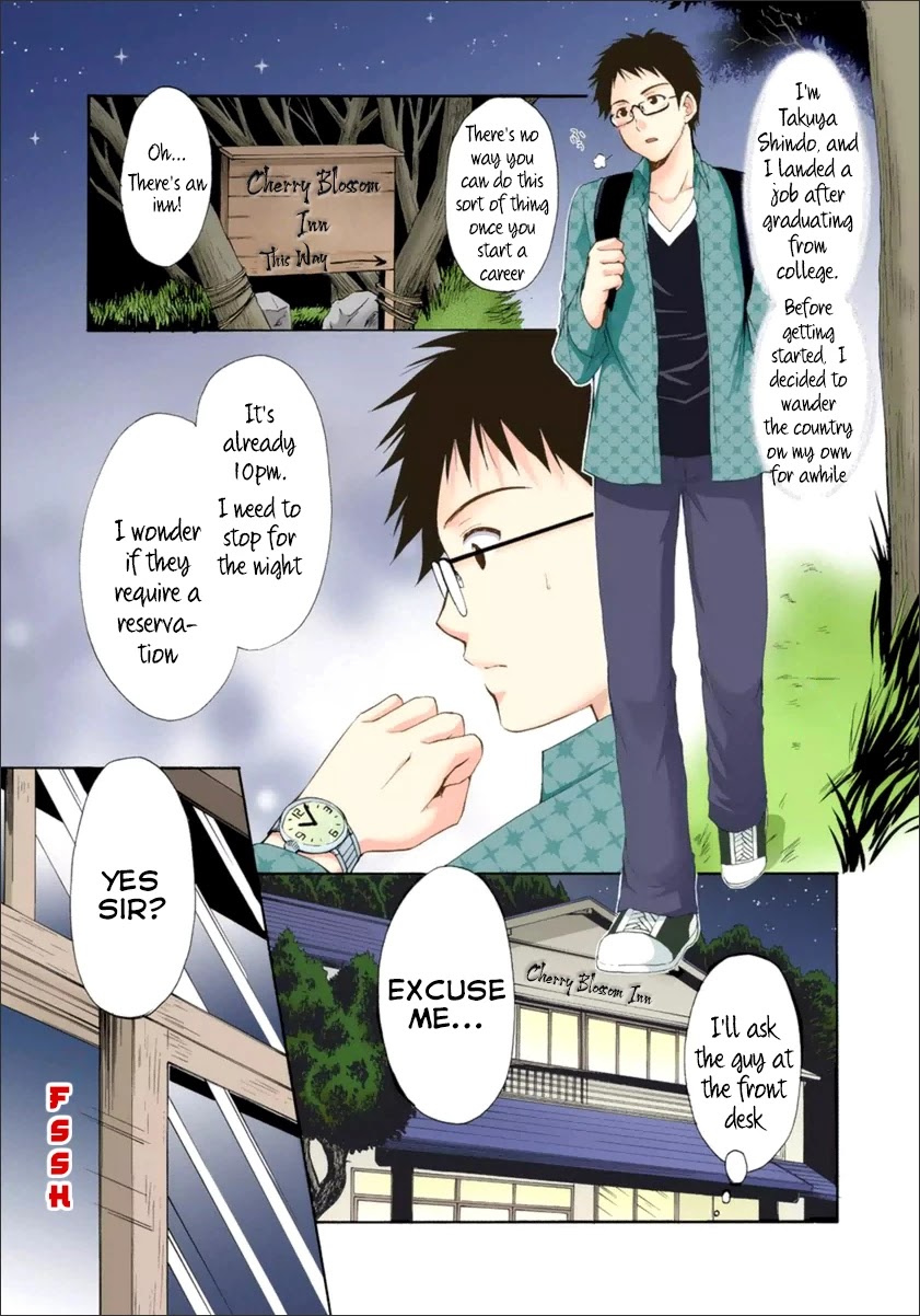 Mousou Megane Chapter 13 page 2 - Chapter 13: Sakurazaka Sayuri, Japan Style (COLOR)