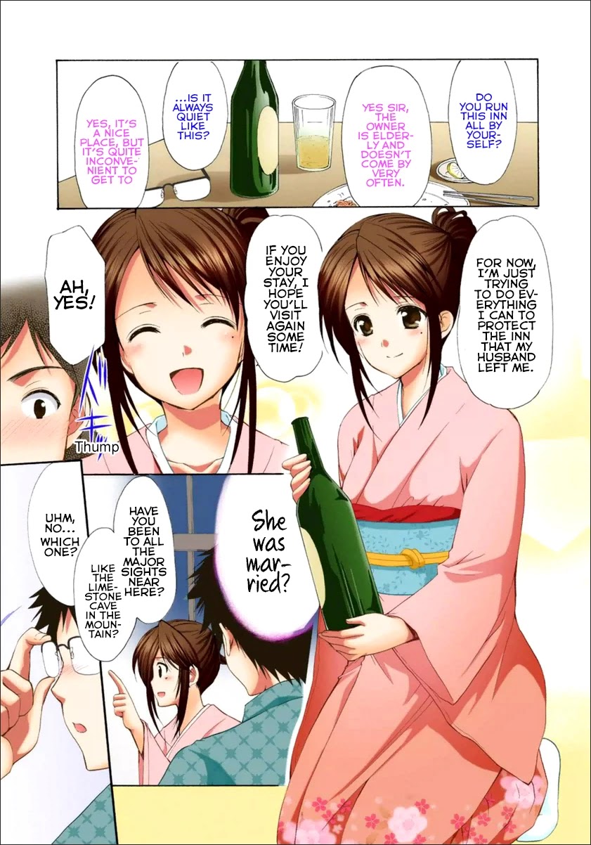 Mousou Megane Chapter 13 page 5 - Chapter 13: Sakurazaka Sayuri, Japan Style (COLOR)