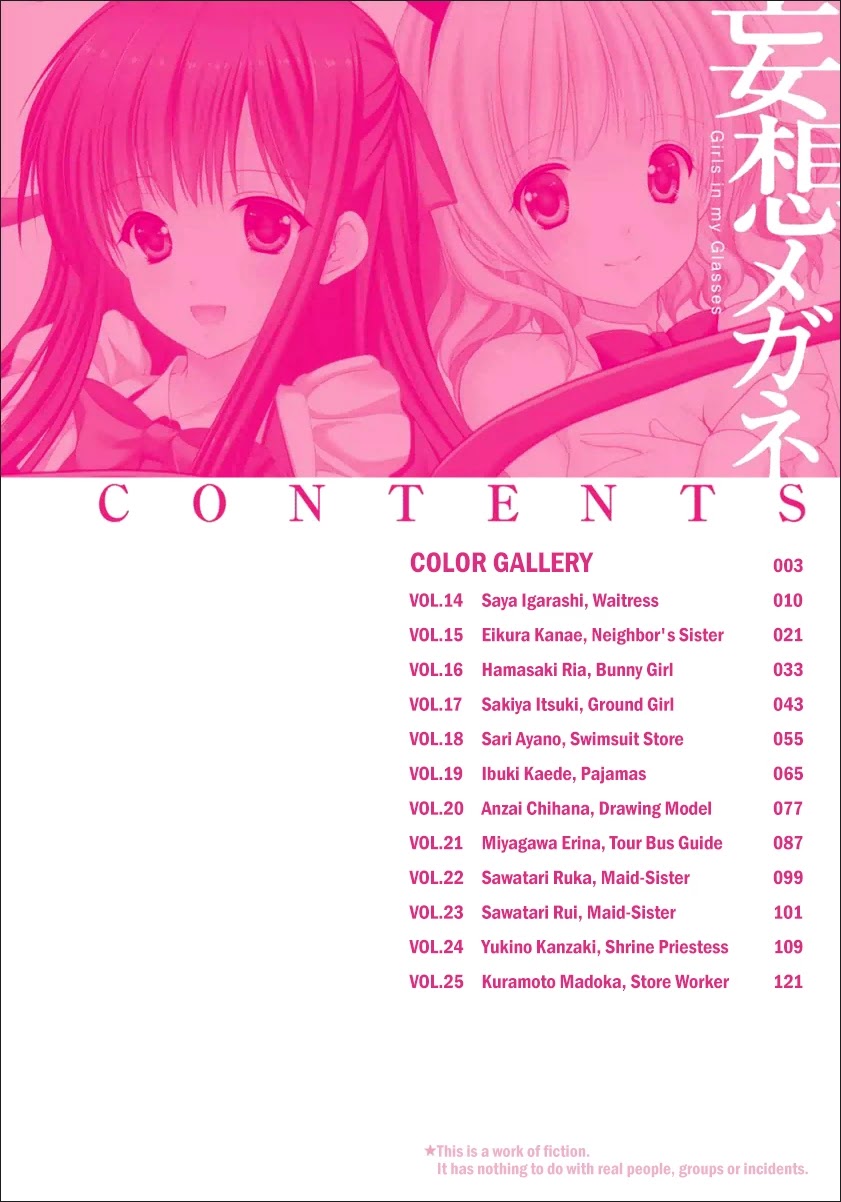 Mousou Megane Chapter 14 page 3 - Chapter 14: Saya Igarashi, Waitress (COLOR)
