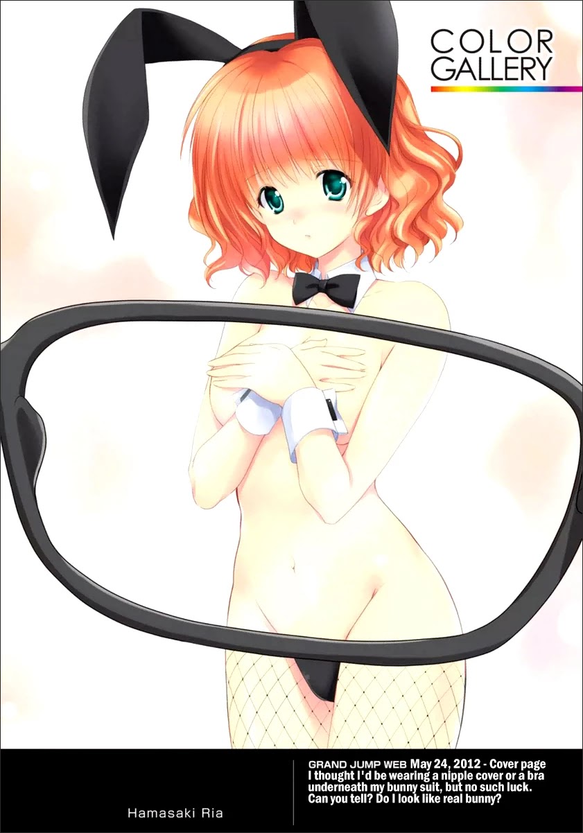 Mousou Megane Chapter 14 page 5 - Chapter 14: Saya Igarashi, Waitress (COLOR)