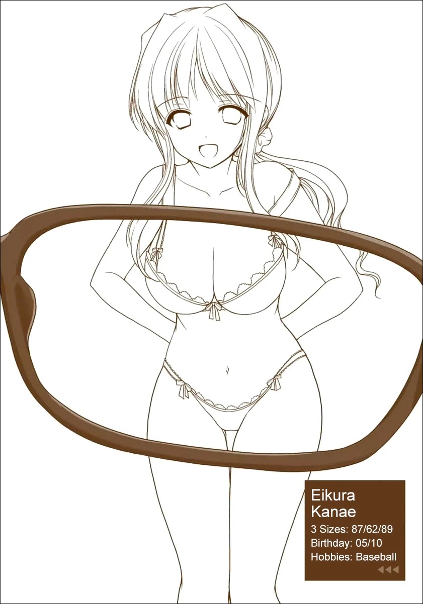 Mousou Megane Chapter 15 page 12 - Chapter 15: Eikura Kanae, Neighbor (COLOR)