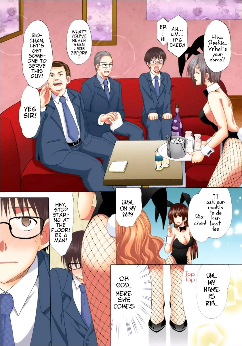 Mousou Megane Chapter 16 page 4 - Chapter 16: Hamasaki Ria - Bunny Girl (Color)