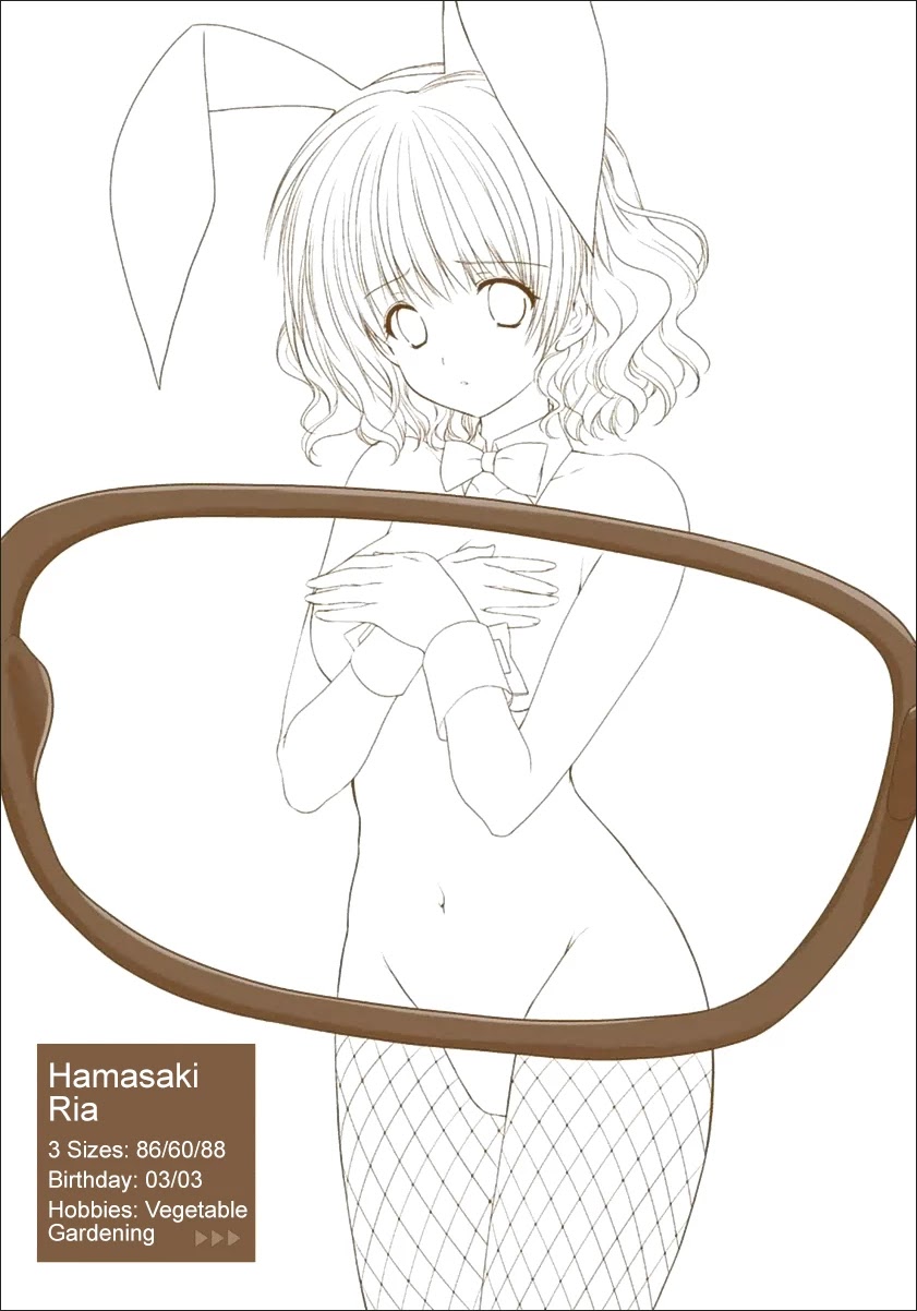 Mousou Megane Chapter 17 page 11 - Chapter 17: Sakiya Itsuki - Ground Girl (COLOR)