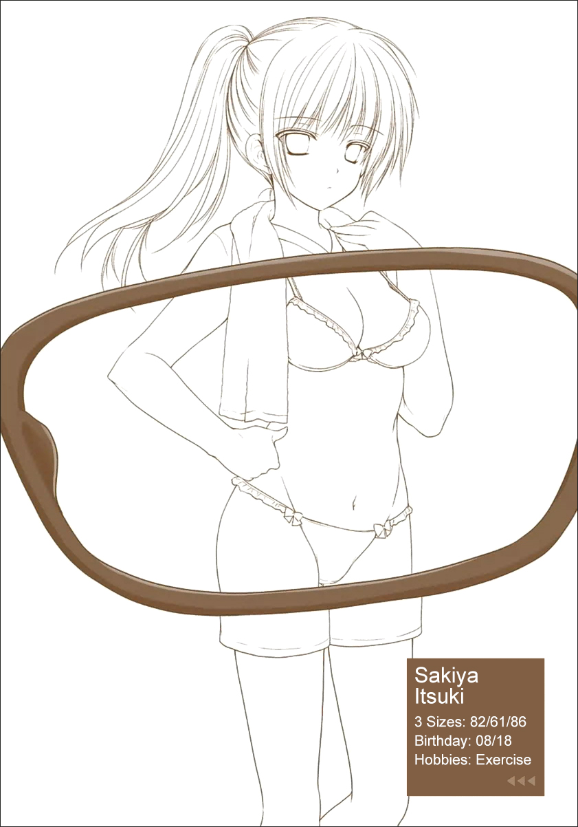 Mousou Megane Chapter 17 page 12 - Chapter 17: Sakiya Itsuki - Ground Girl (COLOR)