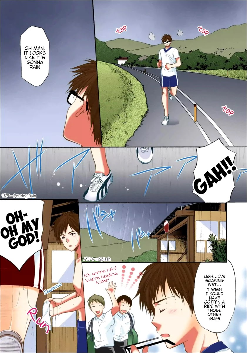 Mousou Megane Chapter 17 page 3 - Chapter 17: Sakiya Itsuki - Ground Girl (COLOR)