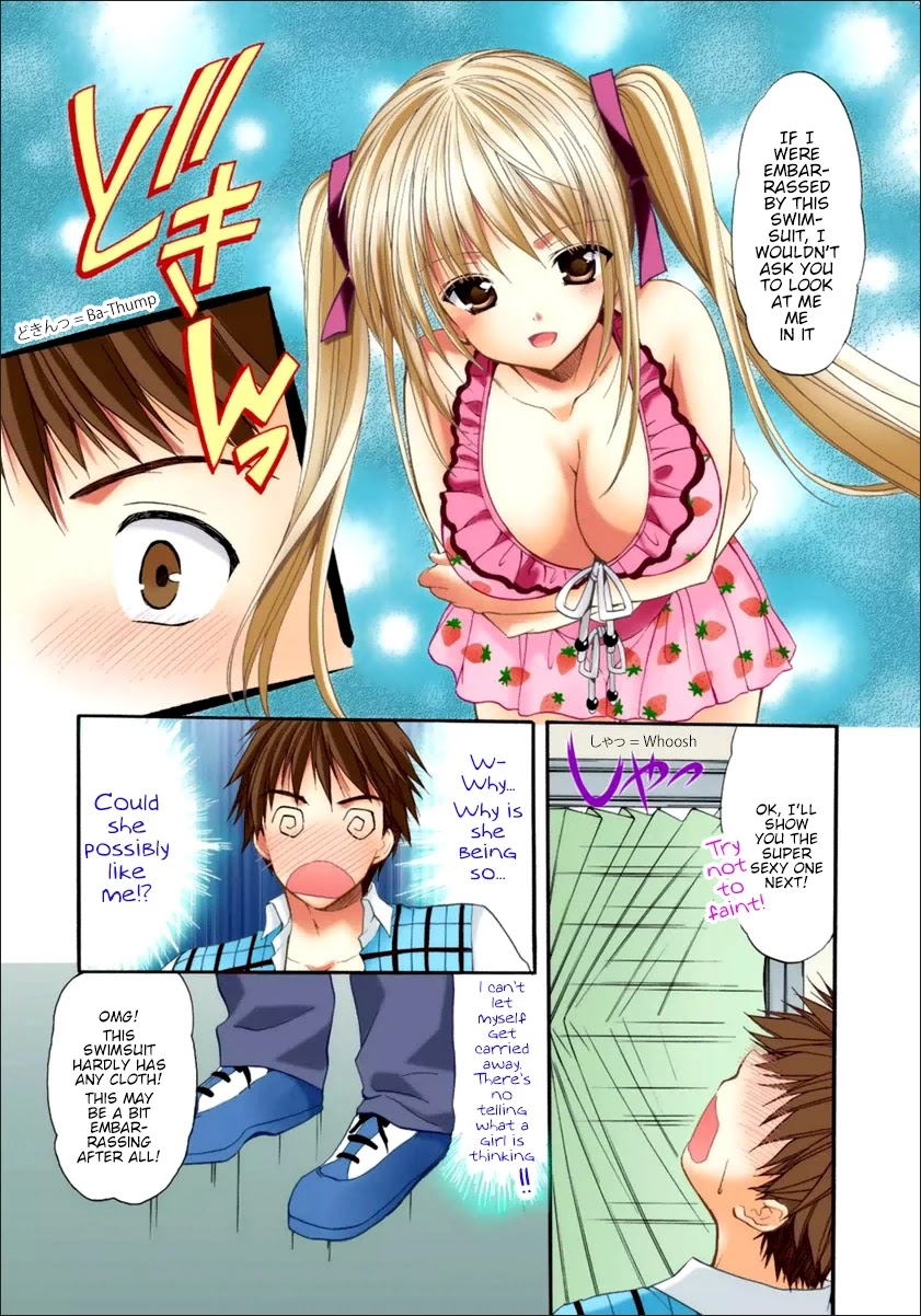 Mousou Megane Chapter 18 page 4 - Chapter 18: Sari Ayano - Swimsuit Store