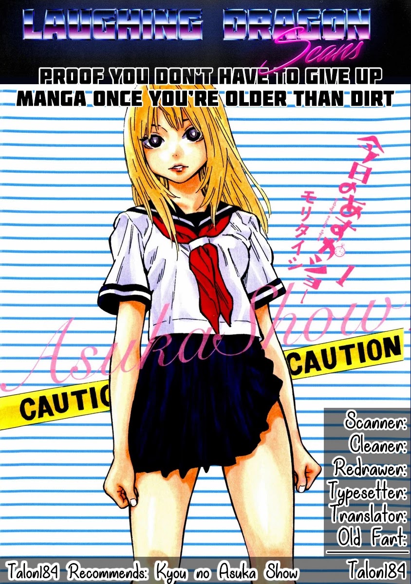 Mousou Megane Chapter 19 page 13 - Chapter 19: Ibuki Kaede - Pajamas (COLOR)