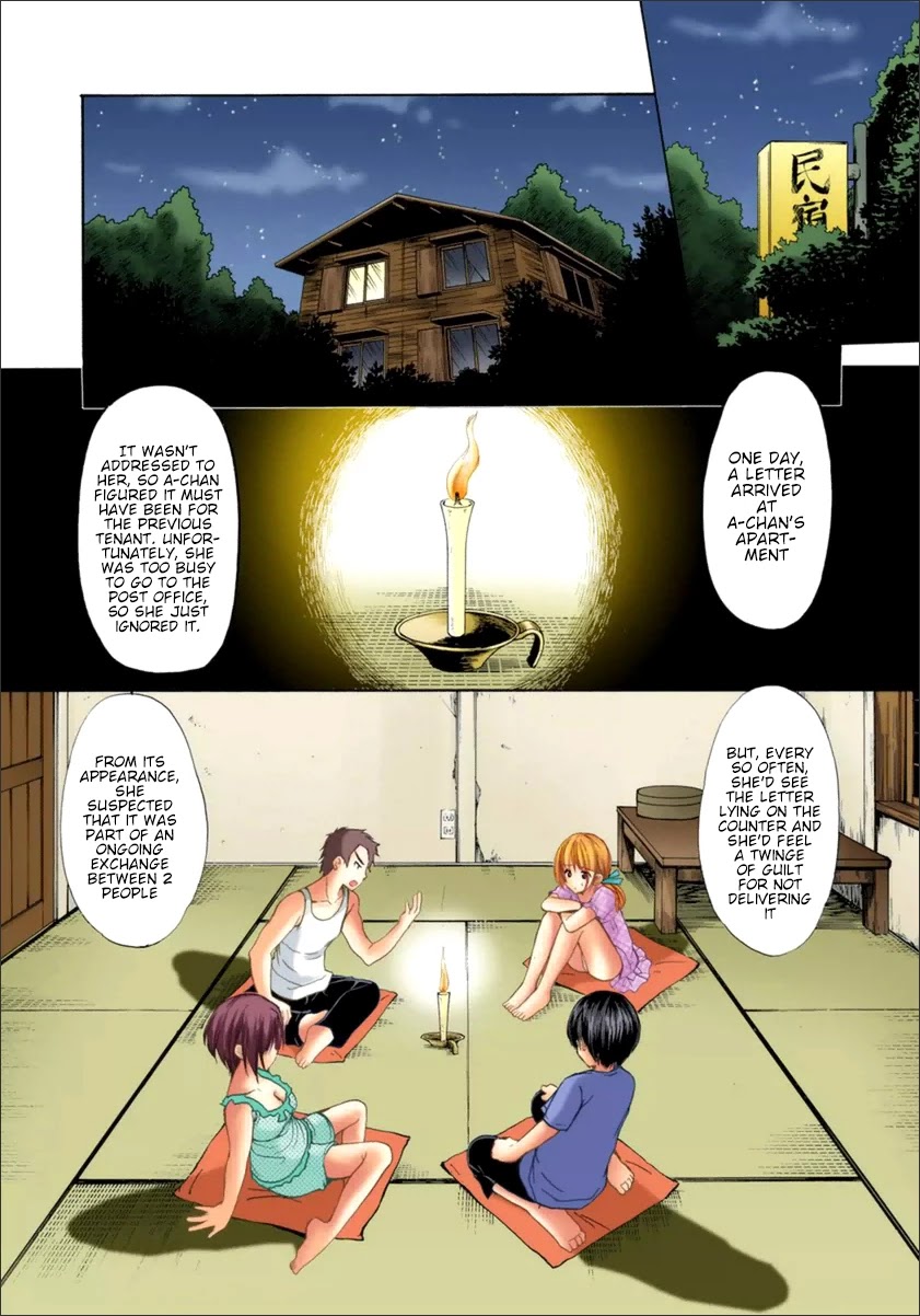 Mousou Megane Chapter 19 page 2 - Chapter 19: Ibuki Kaede - Pajamas (COLOR)