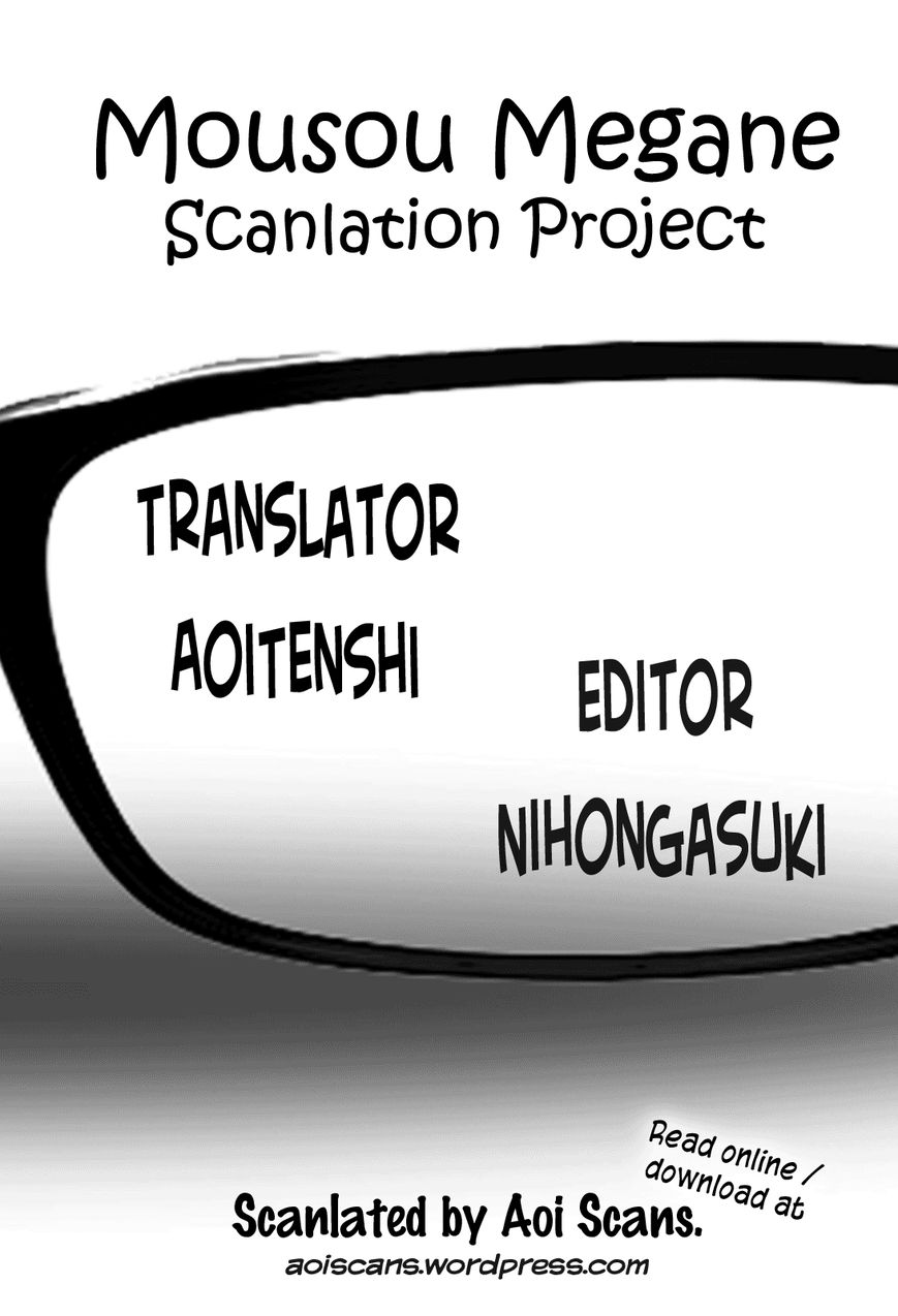 Mousou Megane Chapter 2 page 1 - Chapter 2 : Sakura Koharu