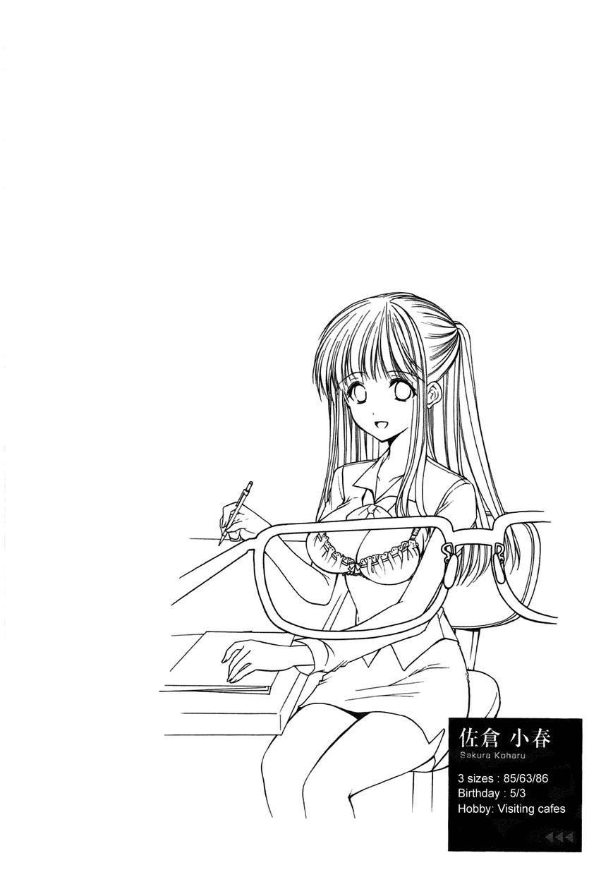 Mousou Megane Chapter 2 page 12 - Chapter 2 : Sakura Koharu