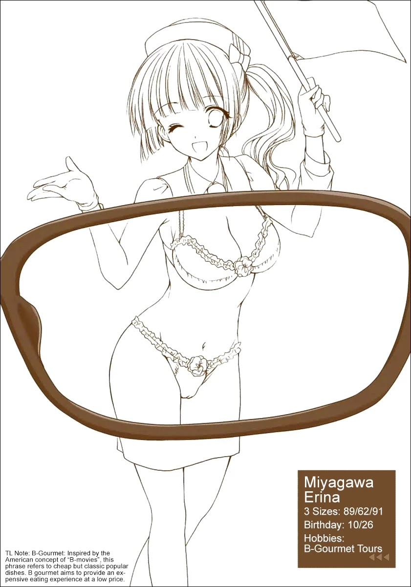 Mousou Megane Chapter 21 page 12 - Chapter 21: Miyagawa Erina
