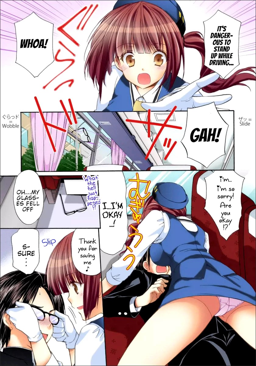 Mousou Megane Chapter 21 page 3 - Chapter 21: Miyagawa Erina