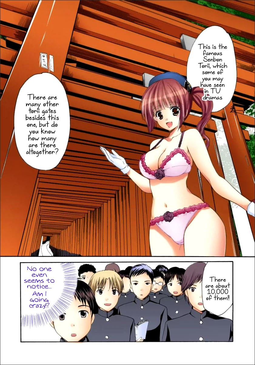 Mousou Megane Chapter 21 page 6 - Chapter 21: Miyagawa Erina