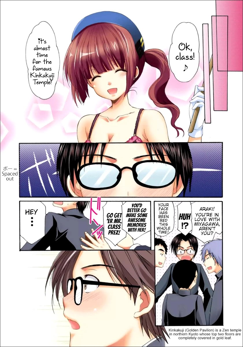 Mousou Megane Chapter 21 page 7 - Chapter 21: Miyagawa Erina