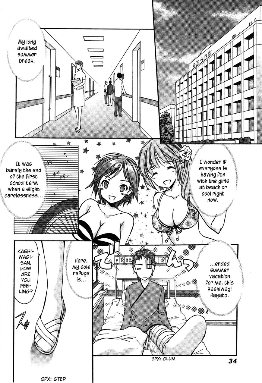 Mousou Megane Chapter 3 page 2 - Chapter 3