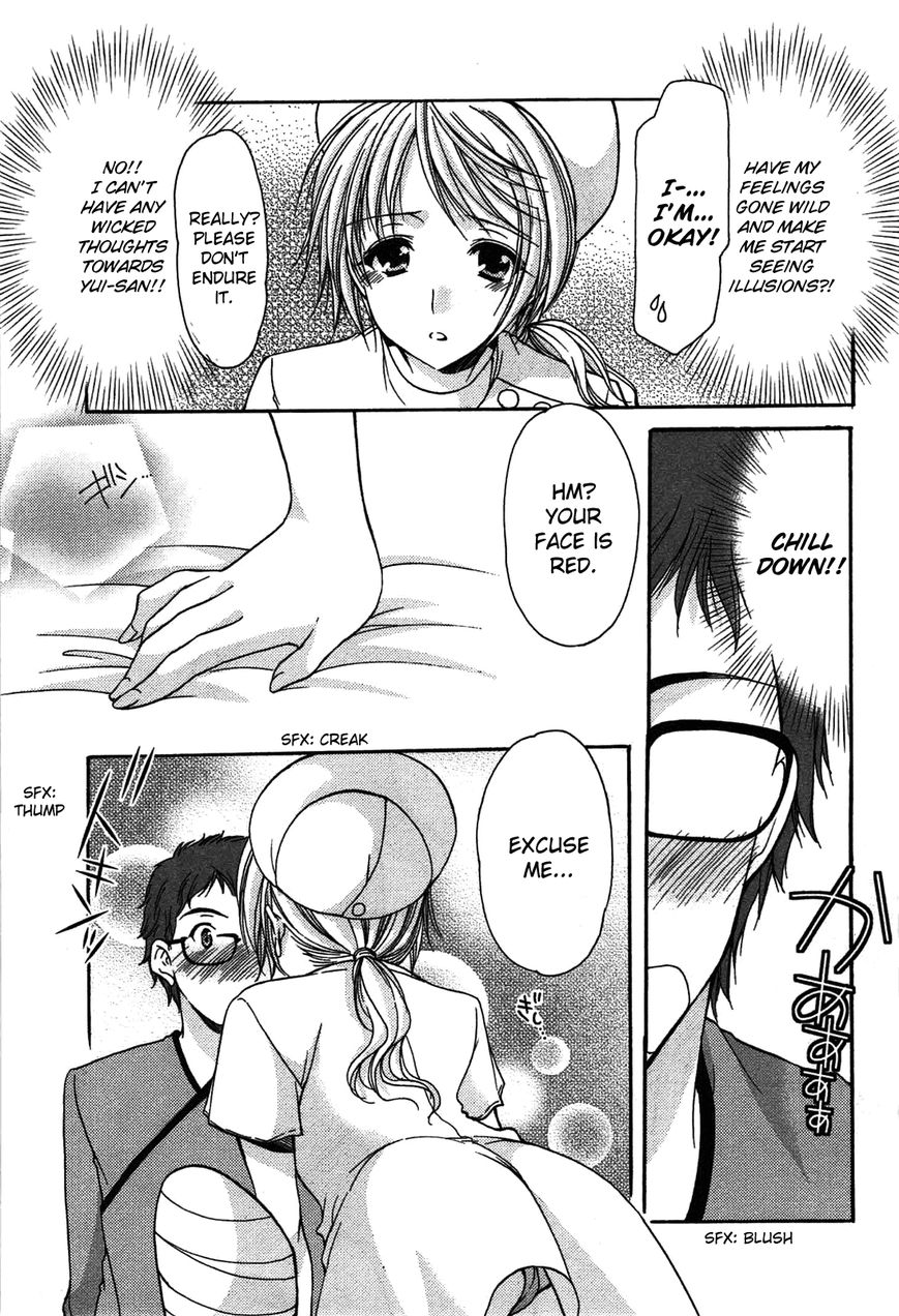 Mousou Megane Chapter 3 page 5 - Chapter 3