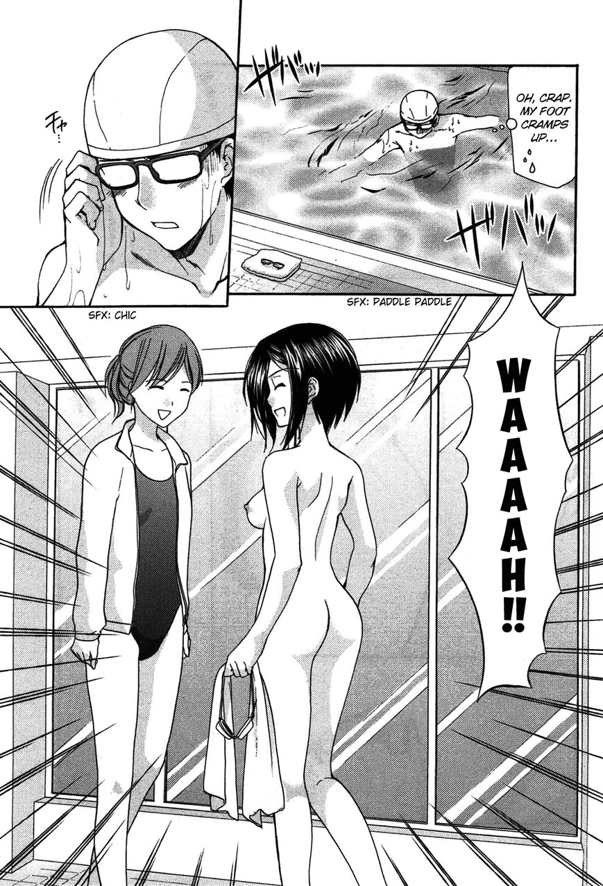 Mousou Megane Chapter 4 page 3 - Chapter 4 : Mizuhara Umi