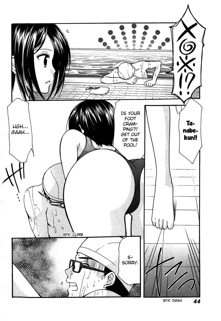 Mousou Megane Chapter 4 page 4 - Chapter 4 : Mizuhara Umi
