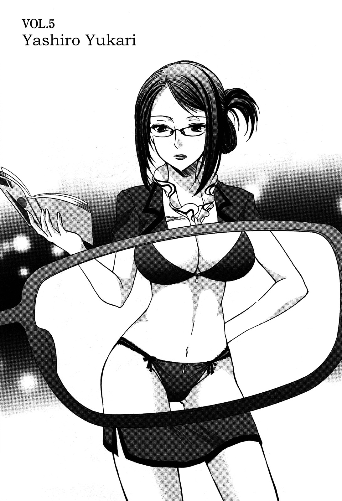 Mousou Megane Chapter 5 page 1 - Chapter 5 : Yashiro Yukari