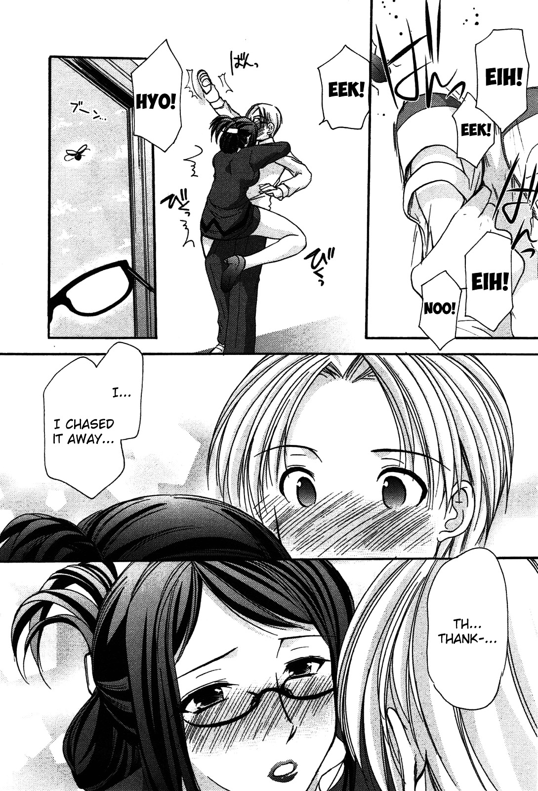 Mousou Megane Chapter 5 page 11 - Chapter 5 : Yashiro Yukari