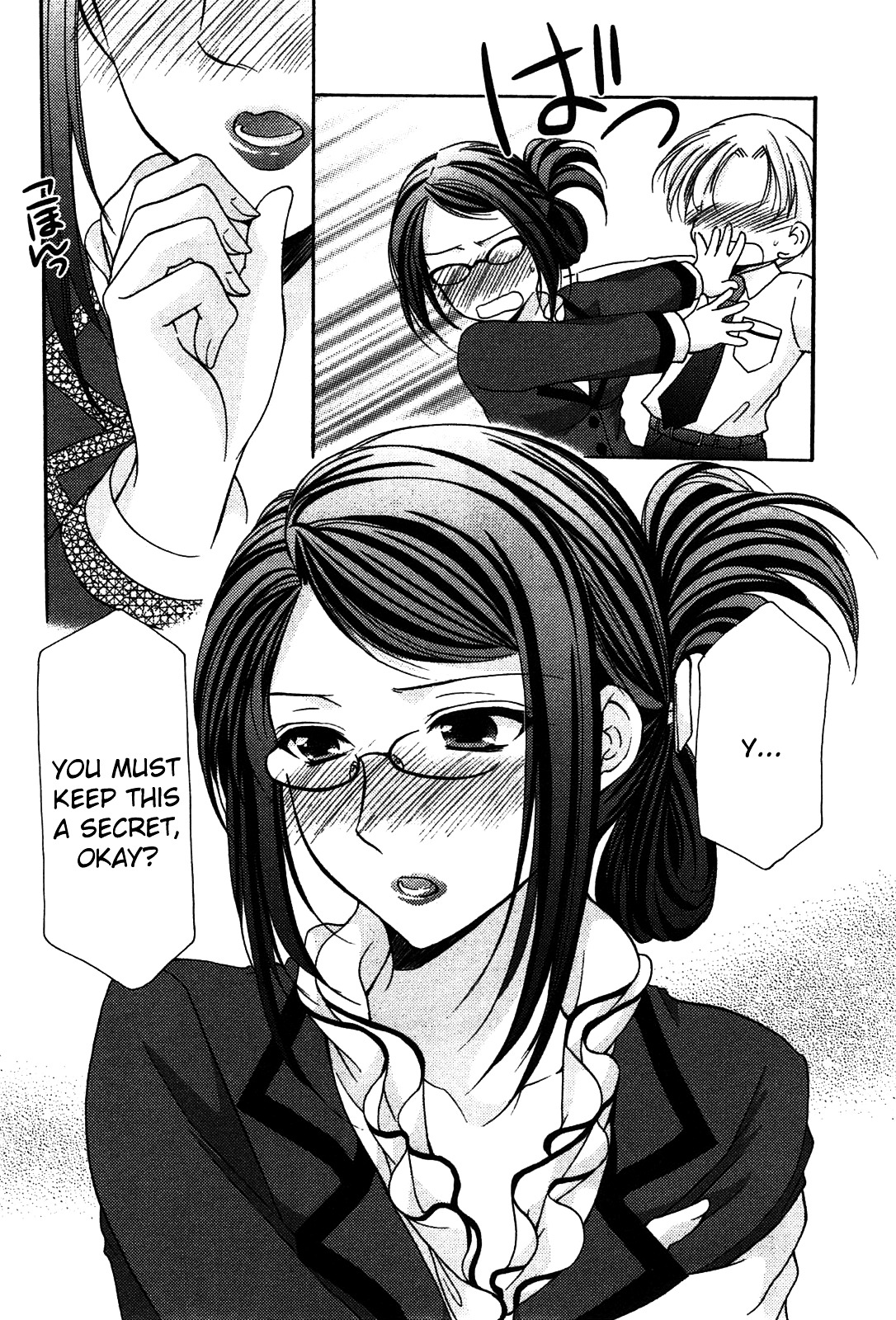 Mousou Megane Chapter 5 page 12 - Chapter 5 : Yashiro Yukari