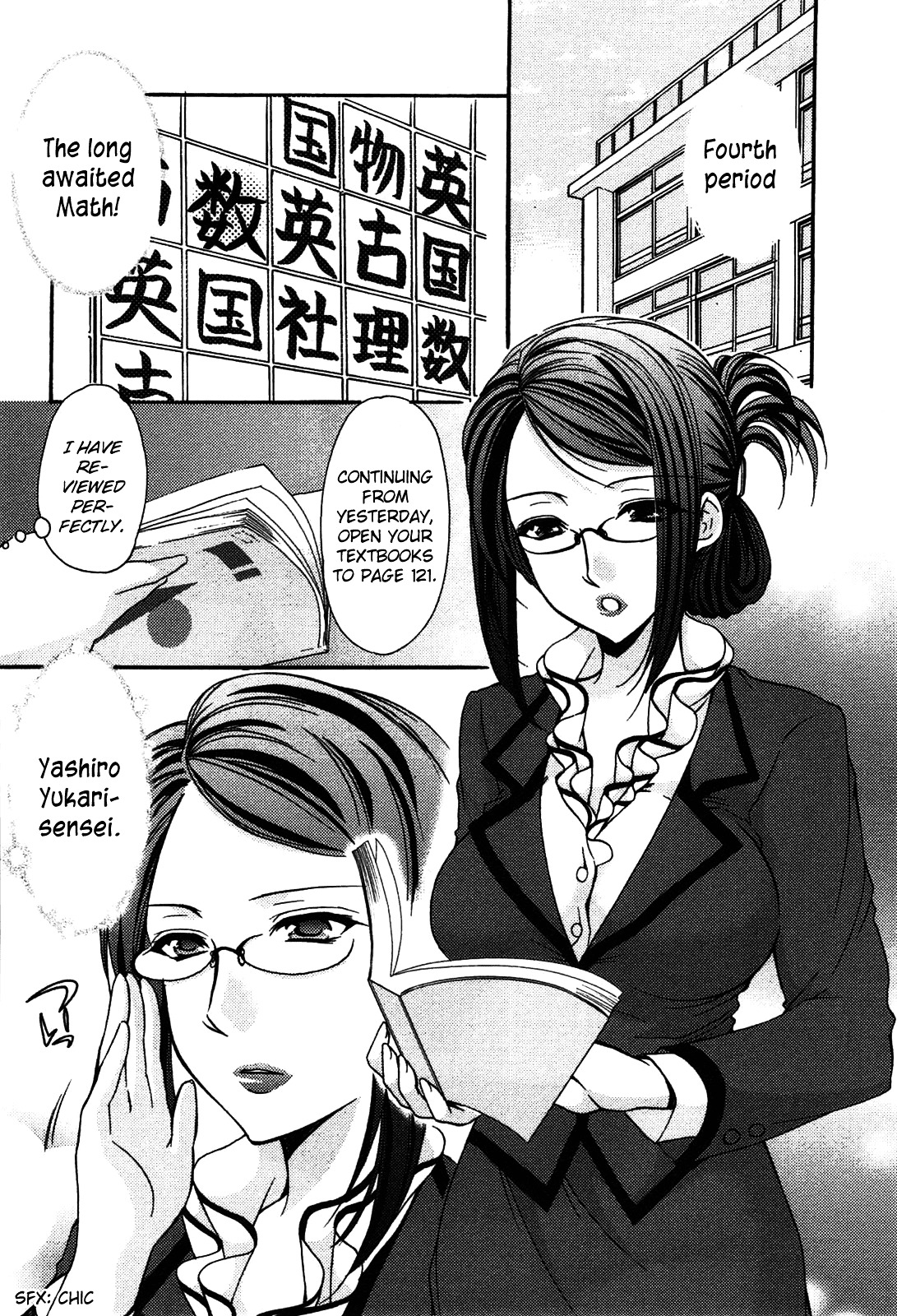 Mousou Megane Chapter 5 page 2 - Chapter 5 : Yashiro Yukari