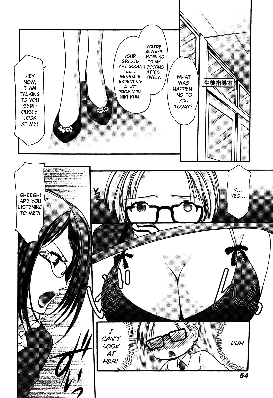 Mousou Megane Chapter 5 page 8 - Chapter 5 : Yashiro Yukari