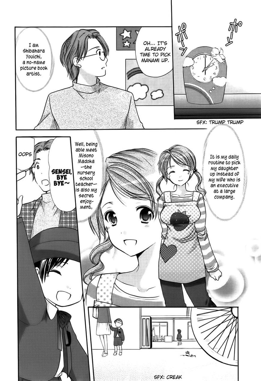 Mousou Megane Chapter 6 page 2 - Chapter 6