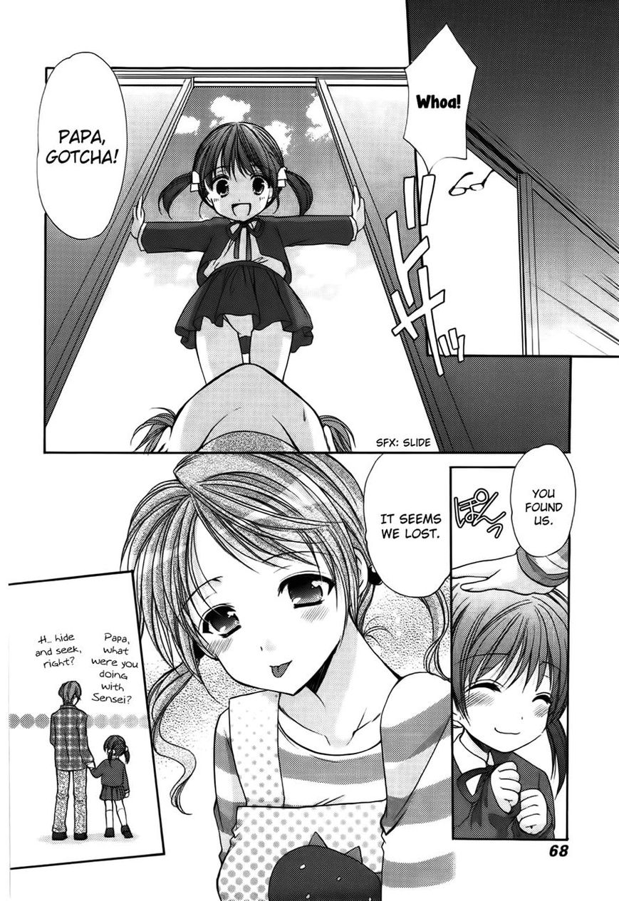 Mousou Megane Chapter 6 page 8 - Chapter 6