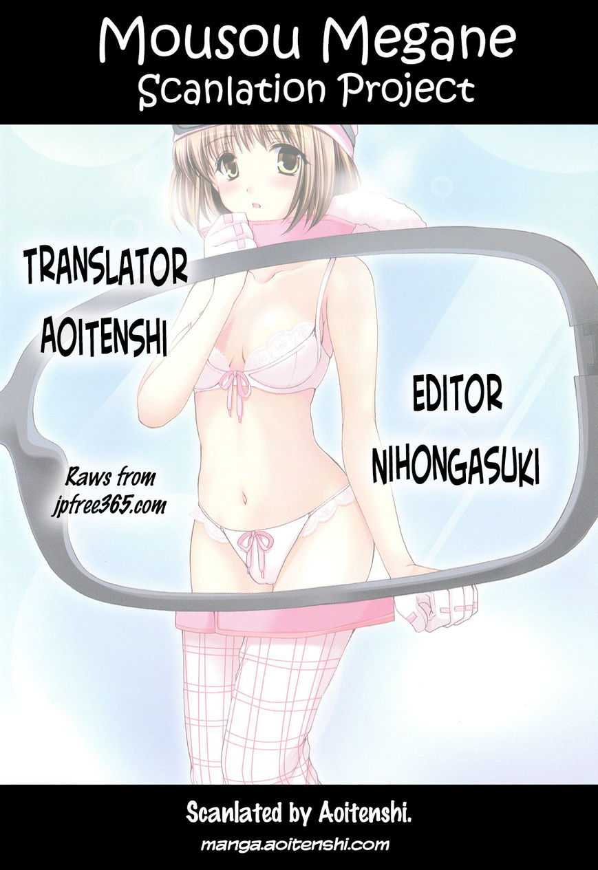 Mousou Megane Chapter 7 page 1 - Chapter 7 : Senoo Asuka