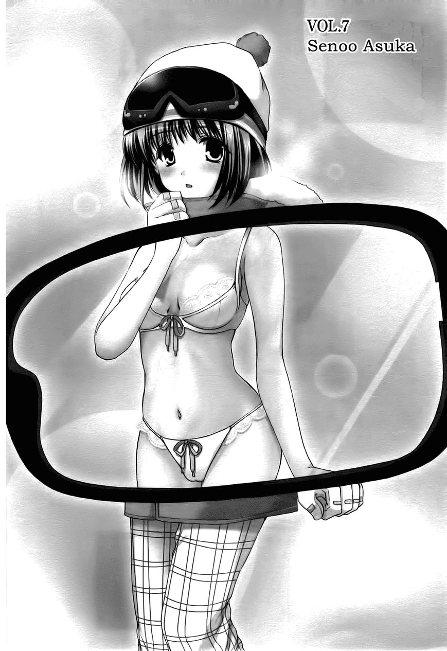 Mousou Megane Chapter 7 page 2 - Chapter 7 : Senoo Asuka