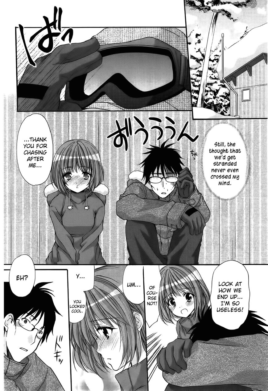 Mousou Megane Chapter 7 page 4 - Chapter 7 : Senoo Asuka