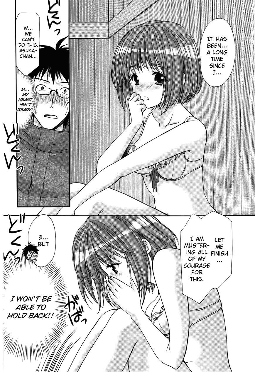 Mousou Megane Chapter 7 page 6 - Chapter 7 : Senoo Asuka