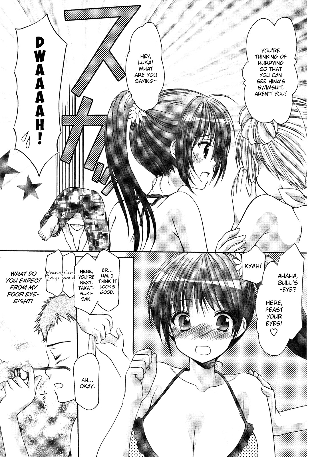 Mousou Megane Chapter 8 page 3 - Chapter 8 : Takatsuki Hinata