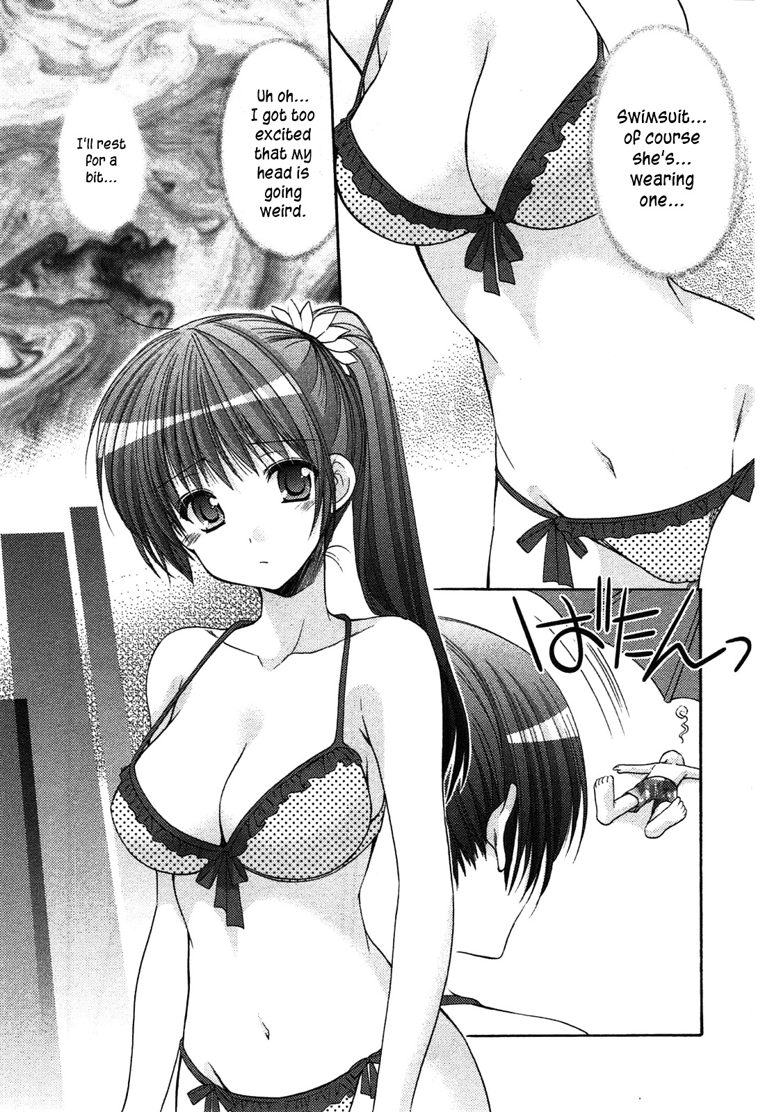 Mousou Megane Chapter 8 page 5 - Chapter 8 : Takatsuki Hinata