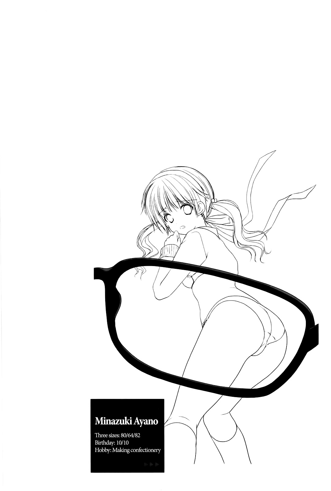 Mousou Megane Chapter 9 page 11 - Chapter 9 : Minazuki Ayano