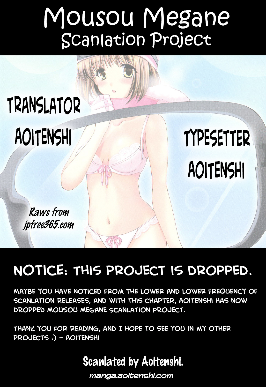 Mousou Megane Chapter 9 page 12 - Chapter 9 : Minazuki Ayano