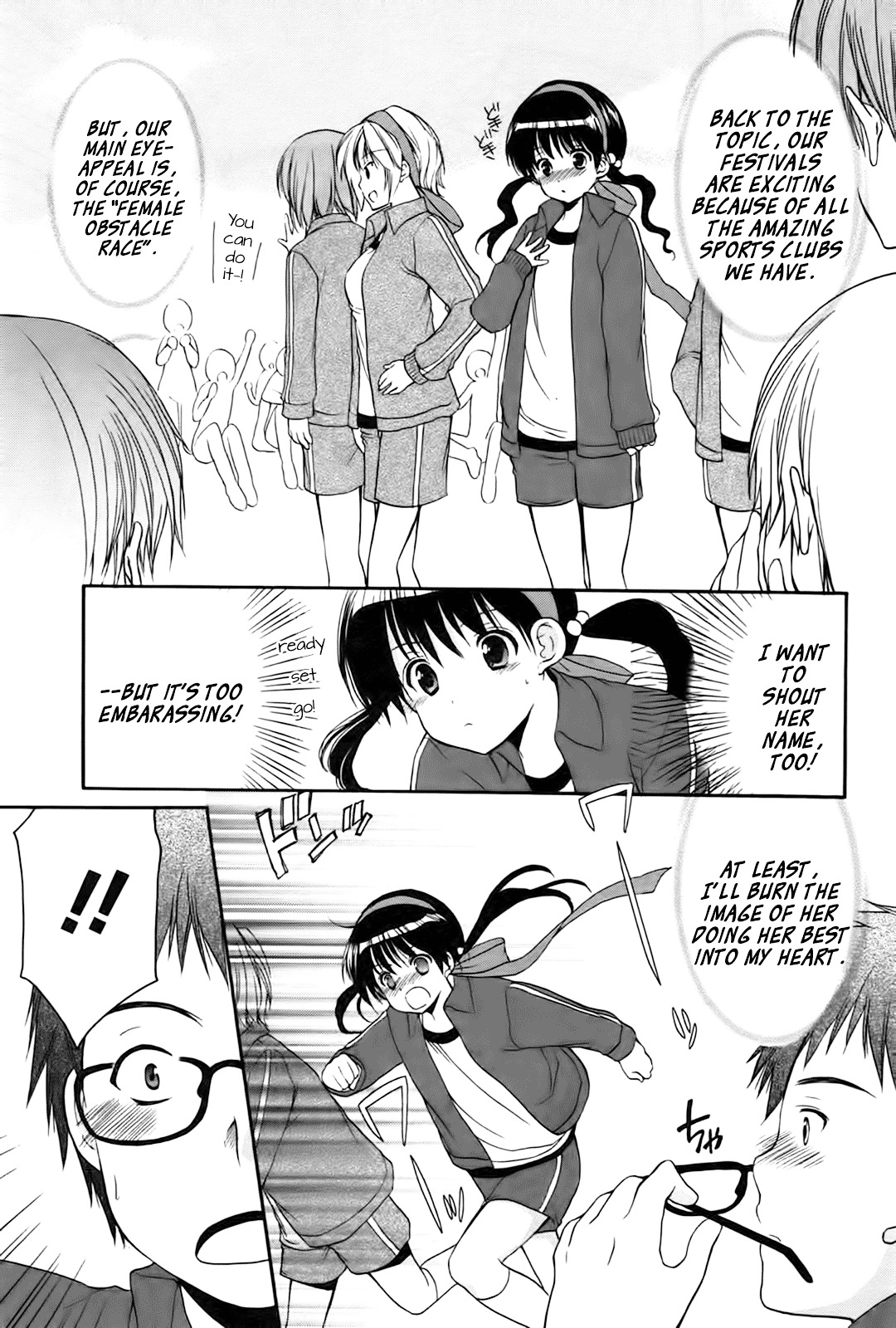 Mousou Megane Chapter 9 page 3 - Chapter 9 : Minazuki Ayano