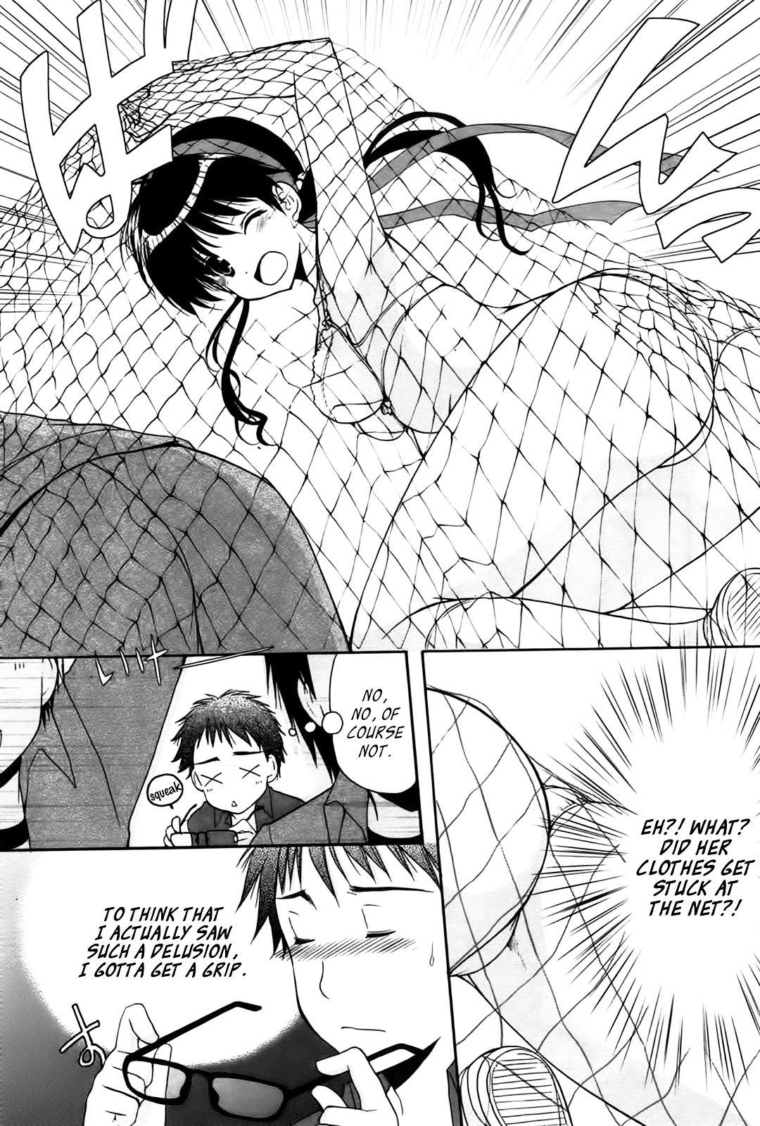 Mousou Megane Chapter 9 page 4 - Chapter 9 : Minazuki Ayano