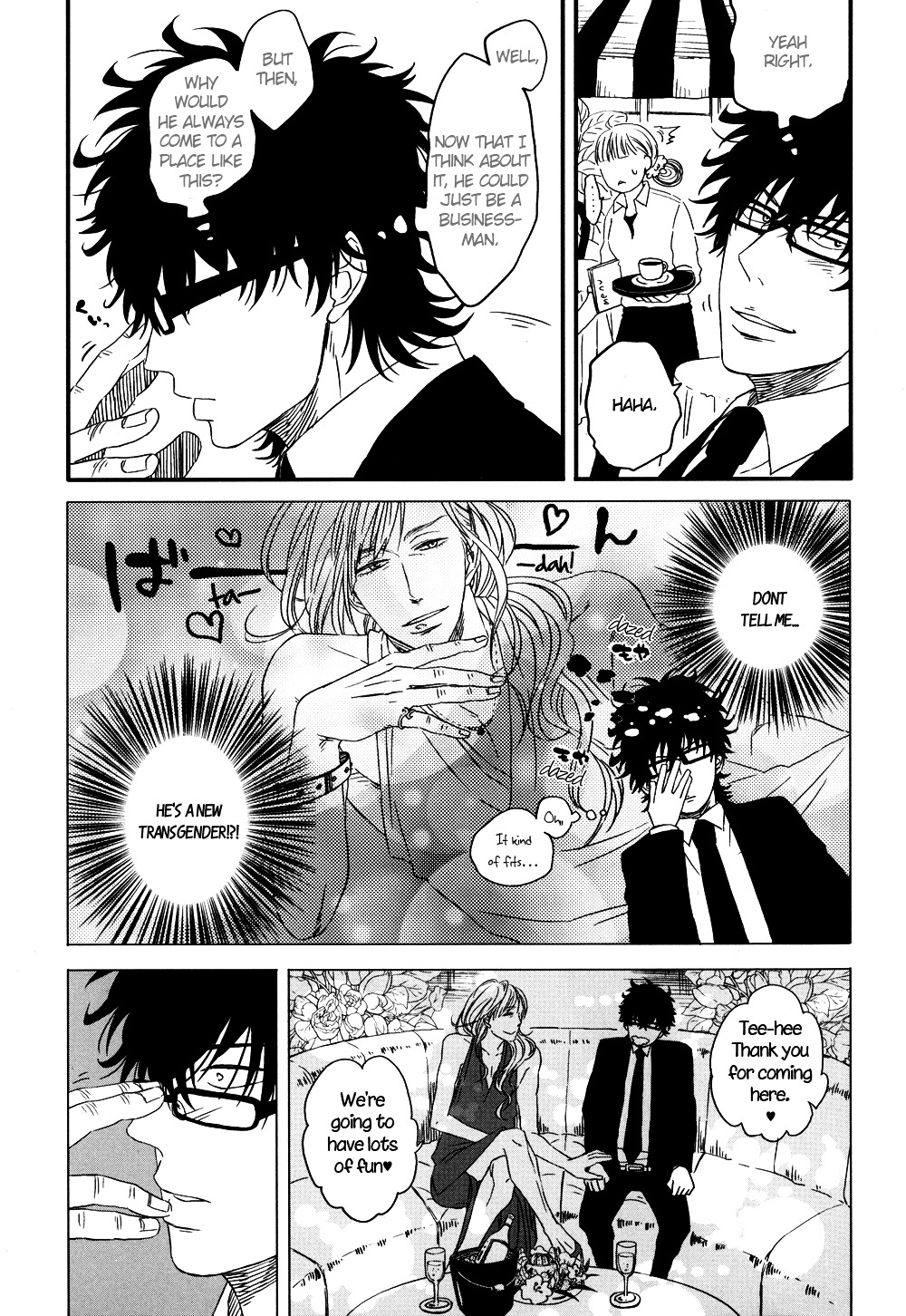 Mousou Otoko Chapter 0 page 8 - Chapter 0 : [Oneshot]