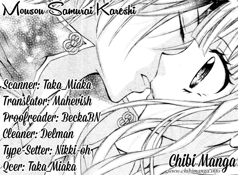 Mousou Samurai Kareshi Chapter 0 page 1 - Chapter ibi-manga : [Oneshot]