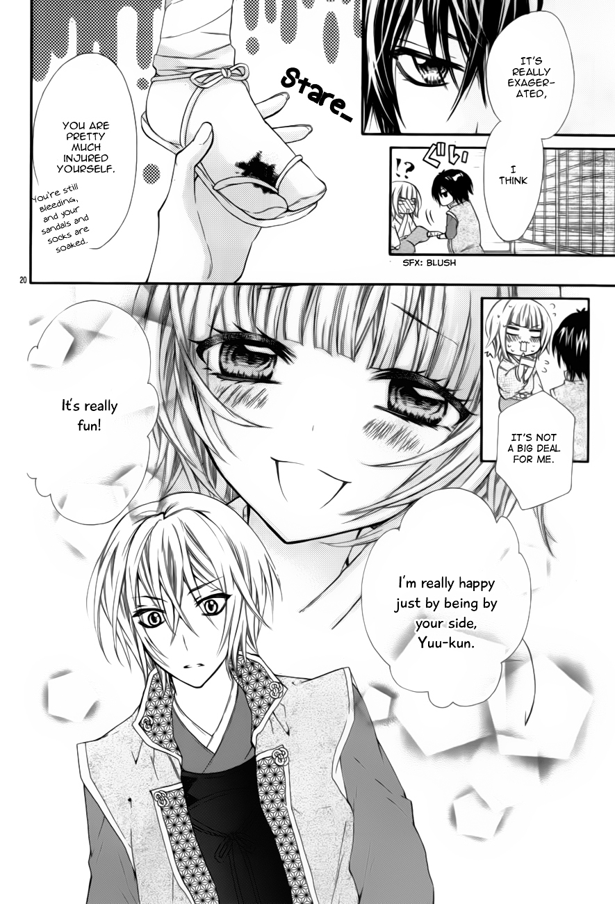 Mousou Samurai Kareshi Chapter 0 page 23 - Chapter ibi-manga : [Oneshot]