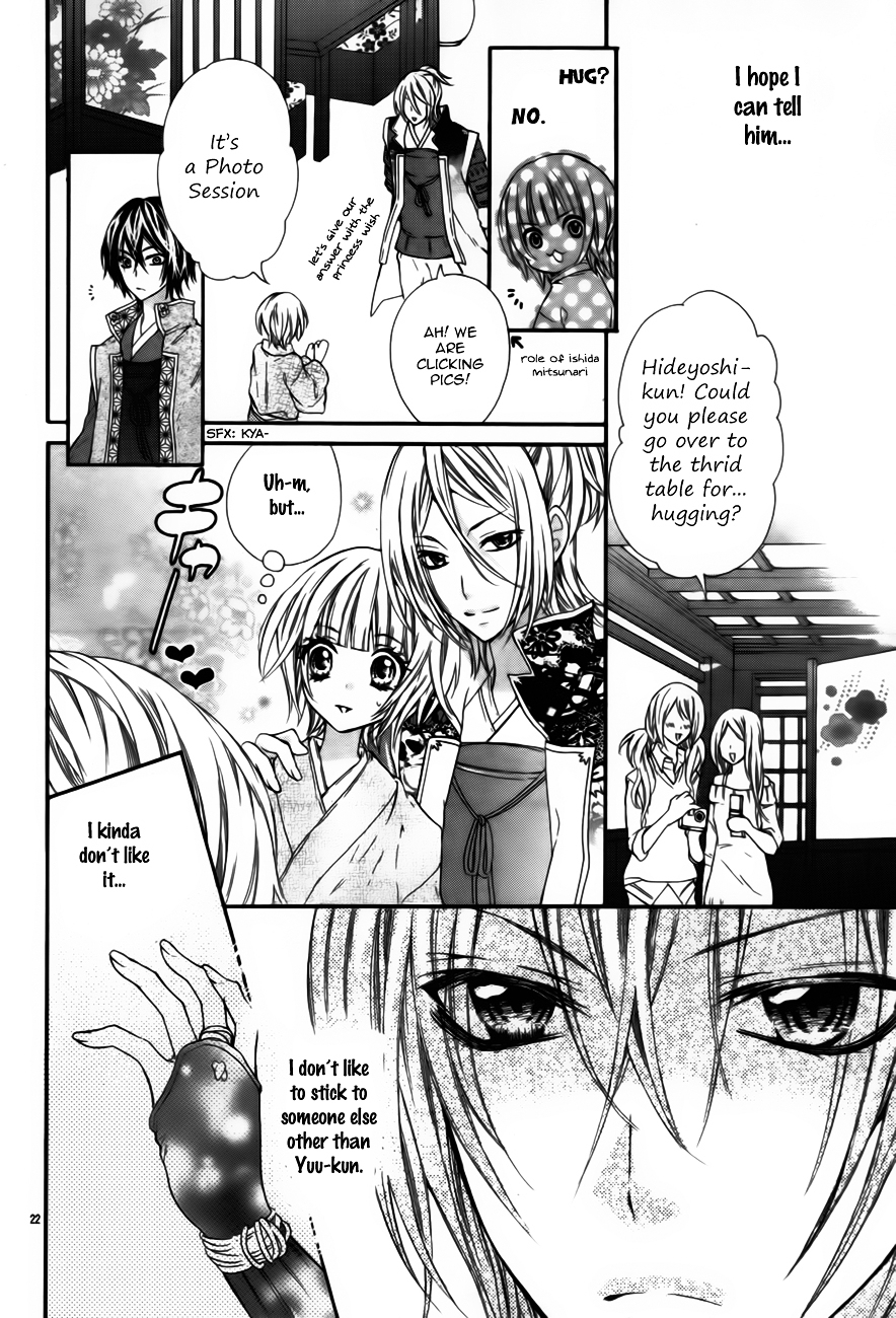 Mousou Samurai Kareshi Chapter 0 page 25 - Chapter ibi-manga : [Oneshot]