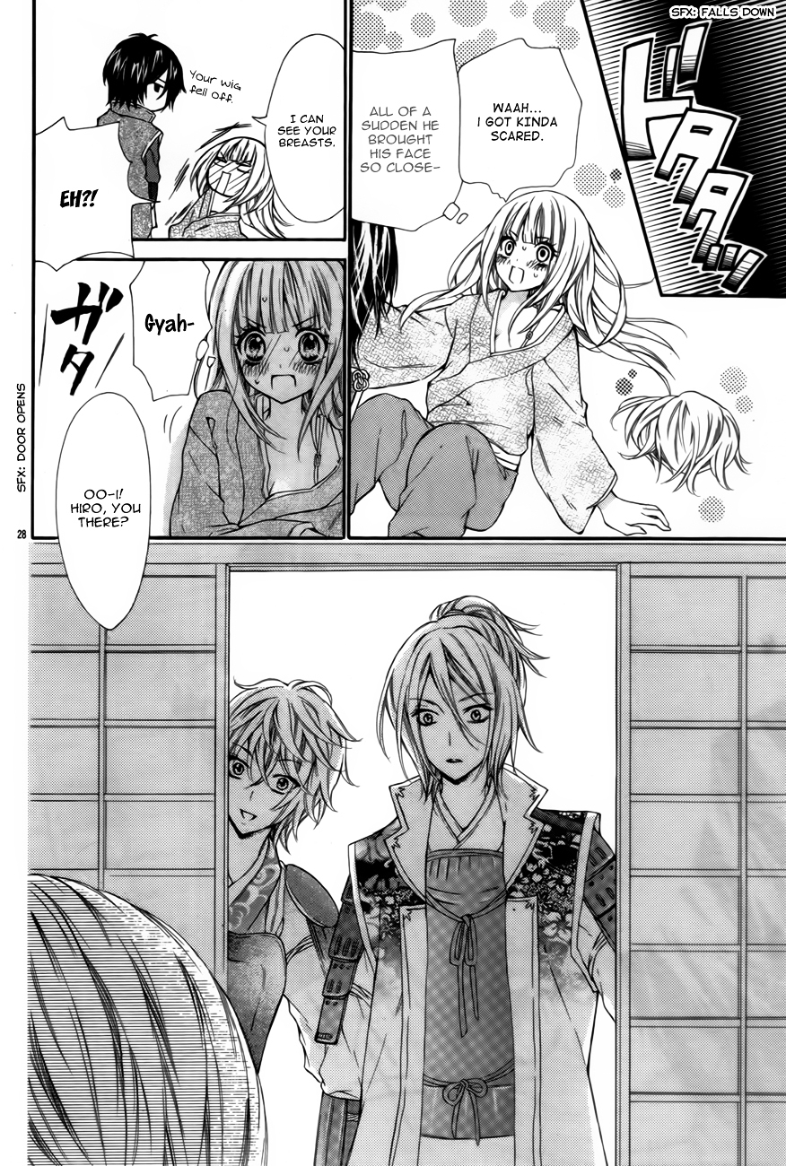 Mousou Samurai Kareshi Chapter 0 page 31 - Chapter ibi-manga : [Oneshot]
