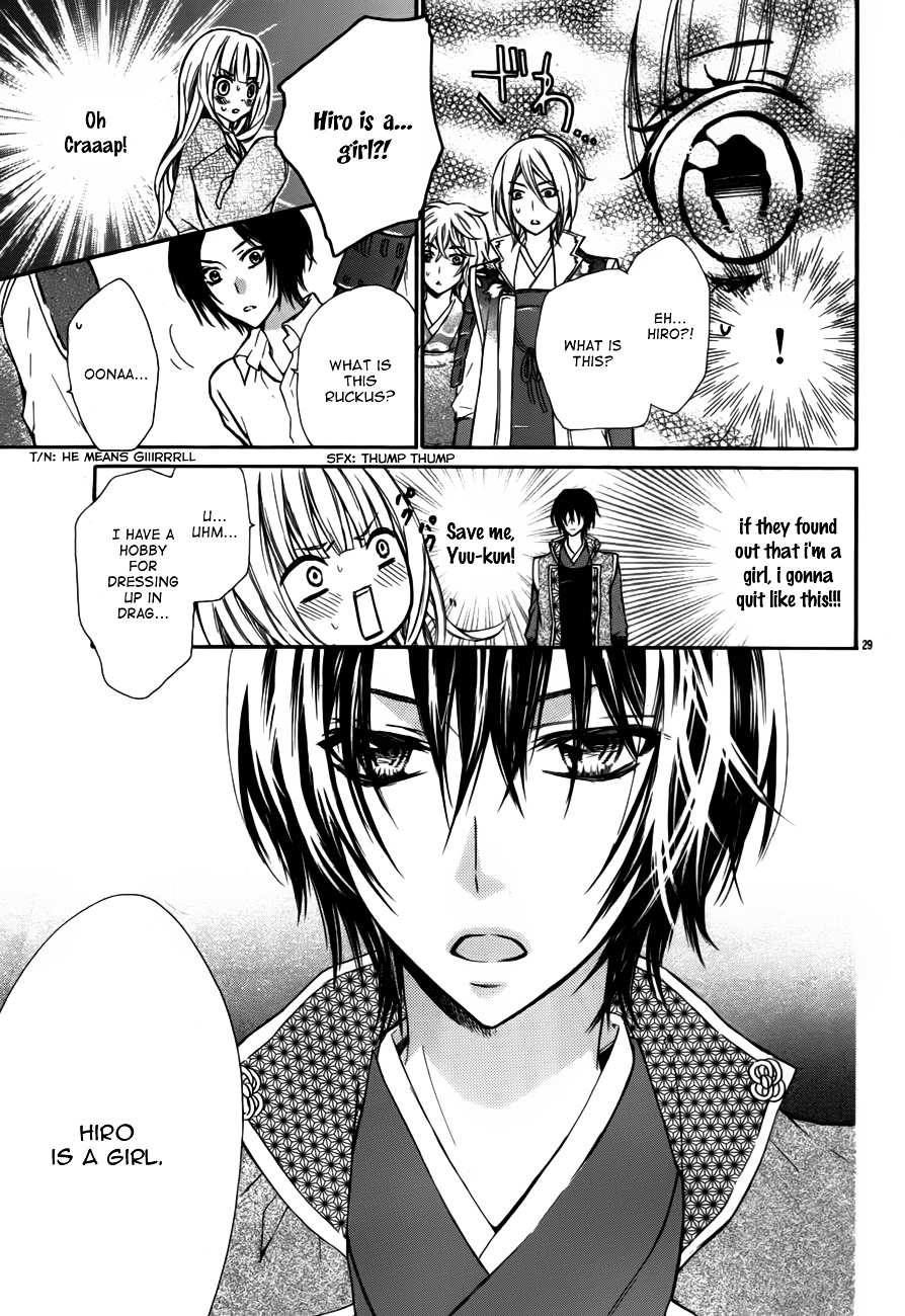 Mousou Samurai Kareshi Chapter 0 page 32 - Chapter ibi-manga : [Oneshot]