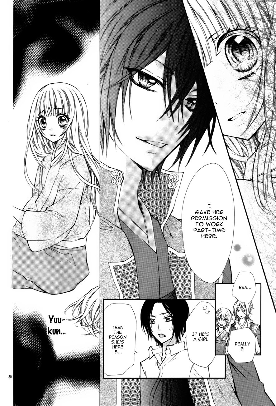 Mousou Samurai Kareshi Chapter 0 page 33 - Chapter ibi-manga : [Oneshot]
