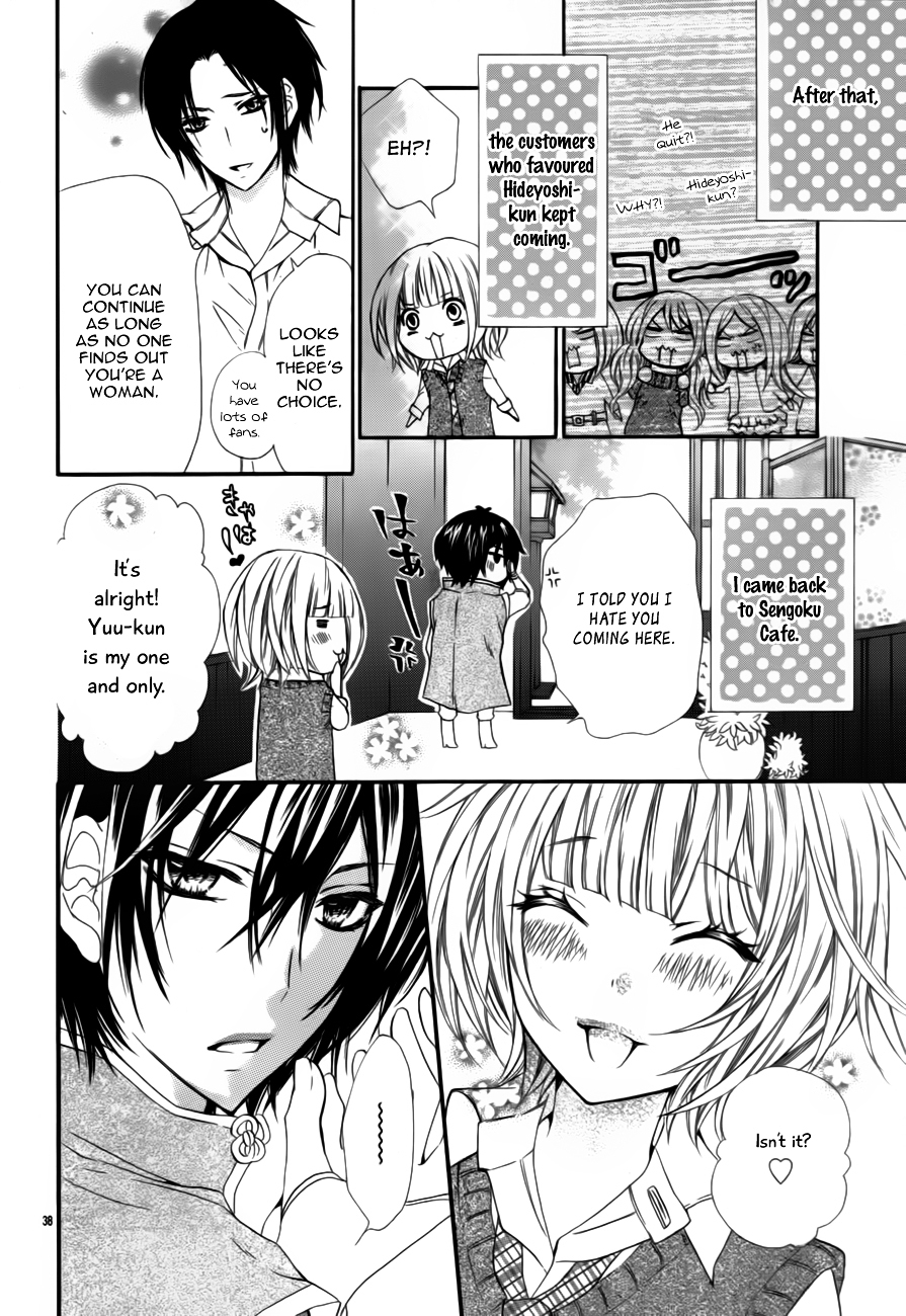 Mousou Samurai Kareshi Chapter 0 page 41 - Chapter ibi-manga : [Oneshot]