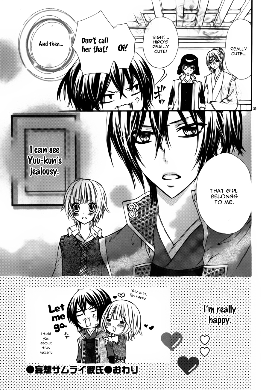 Mousou Samurai Kareshi Chapter 0 page 42 - Chapter ibi-manga : [Oneshot]