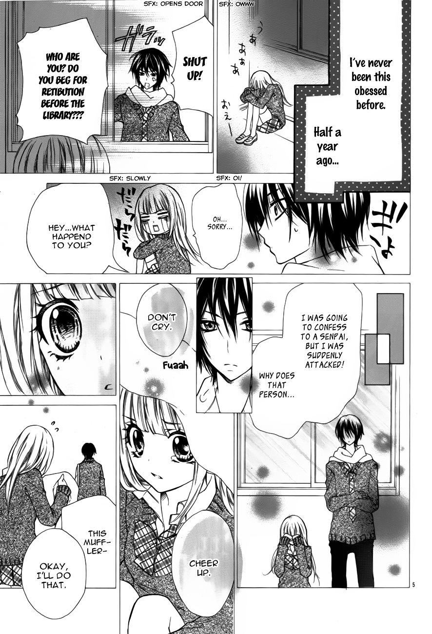 Mousou Samurai Kareshi Chapter 0 page 8 - Chapter ibi-manga : [Oneshot]